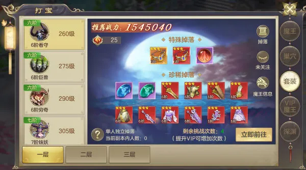 剑玲珑(仙侠角色扮演手游) 剑玲珑(仙侠角色扮演手游)