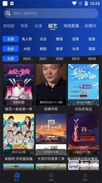 夜猫影视TV2026最新版本 夜猫影视TV2026最新版本