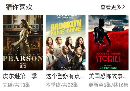 外剧帝(免费追剧平台) 外剧帝(免费追剧平台)