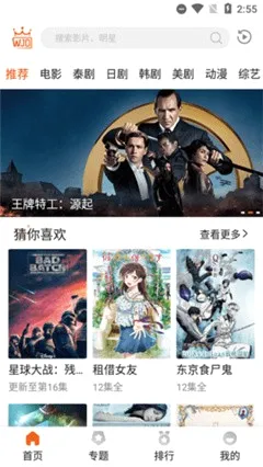 外剧帝(免费追剧平台) 外剧帝(免费追剧平台)