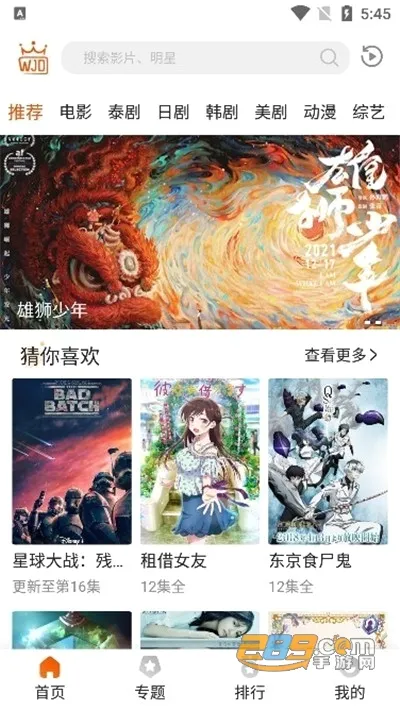 外剧帝(免费追剧平台) 外剧帝(免费追剧平台)