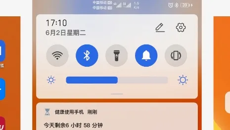 仿iOS13全局主题软件(安卓仿苹果工具) 仿iOS13全局主题软件(安卓仿苹果工具)