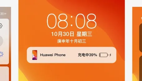 仿iOS13全局主题软件(安卓仿苹果工具) 仿iOS13全局主题软件(安卓仿苹果工具)