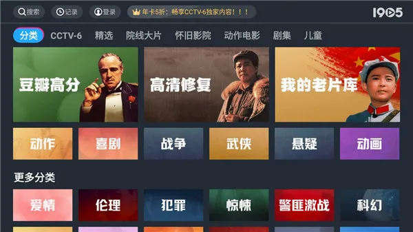 1905��Ӱ��2026�ٷ����°汾
