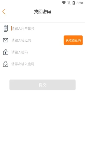 教育(家校沟通平台) 教育(家校沟通平台)