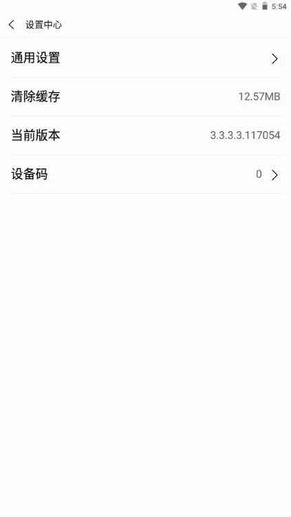 7203盒子安卓版手机版 7203盒子安卓版手机版