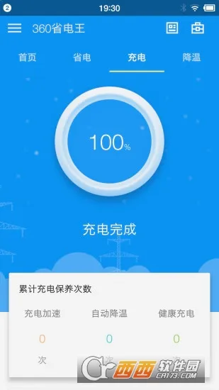360ʡ����2026���°汾