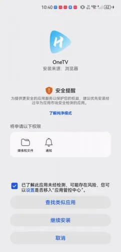 ONE游戏宝盒(游戏综合服务平台) ONE游戏宝盒(游戏综合服务平台)