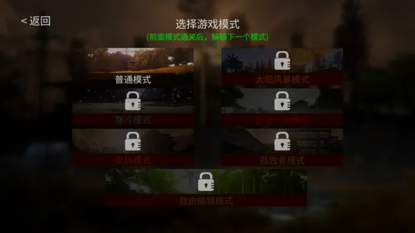 地表法则:先遣者(末日生存射击游戏) 地表法则:先遣者(末日生存射击游戏)
