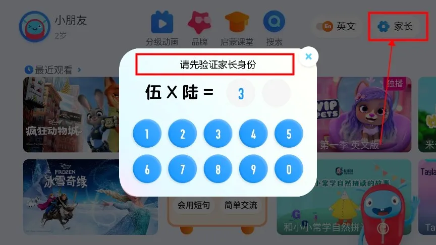小小优酷安卓版手机版 小小优酷安卓版手机版