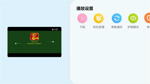 小小优酷安卓版手机版 小小优酷安卓版手机版