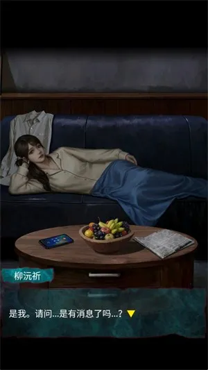 借眼2026官方最新版本 借眼2026官方最新版本