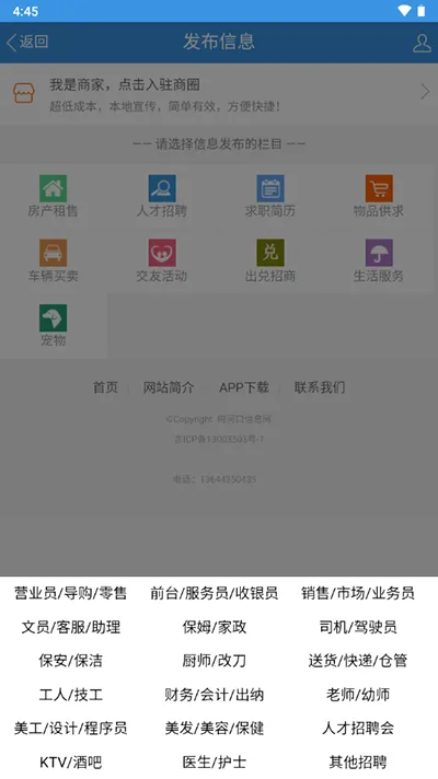 梅河口信息网(本地生活服务) 梅河口信息网(本地生活服务)