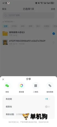 С�ɻ����������ֻ���