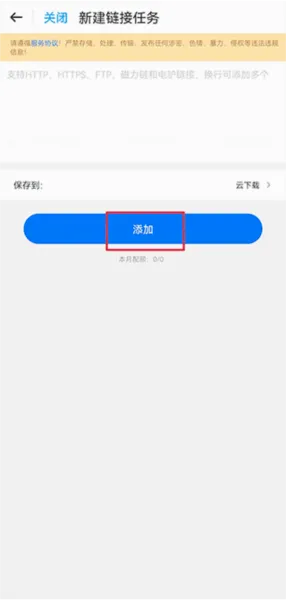 115生活最新手机版 115生活最新手机版