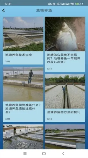 点点养殖2026官方最新版本 点点养殖2026官方最新版本