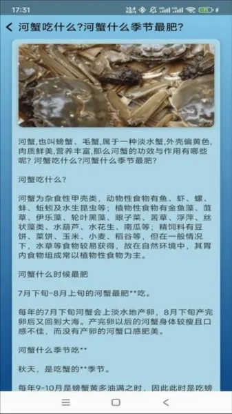点点养殖2026官方最新版本 点点养殖2026官方最新版本
