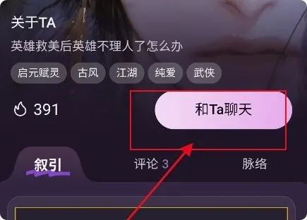nimooai聊天软件(AI智能聊天软件) nimooai聊天软件(AI智能聊天软件)