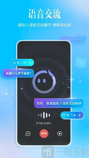 Ѷ���ǻ�2026�ٷ����°汾
