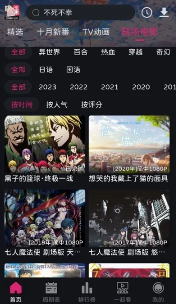 ��������2026�ٷ����°汾