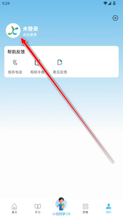 �����ǻ۽���(��������ƽ̨)