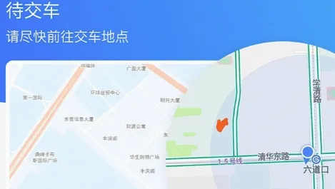 一键拖车(拖车服务软件) 一键拖车(拖车服务软件)