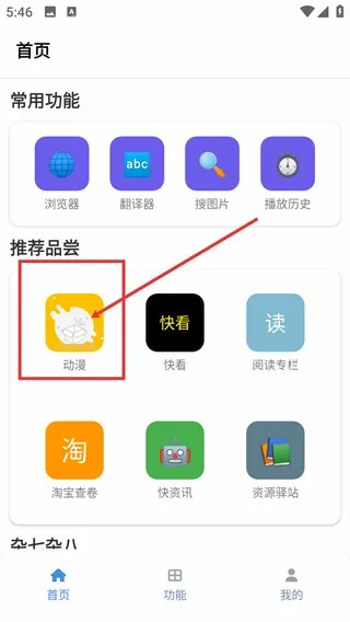 ���Ӵ�Ӱ�׿���ֻ���