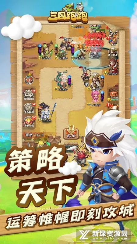 三国跑跑(三国卡牌游戏) 三国跑跑(三国卡牌游戏)