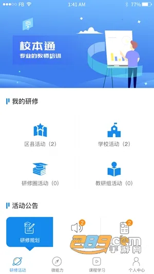 У��ͨ2026�ٷ����°汾