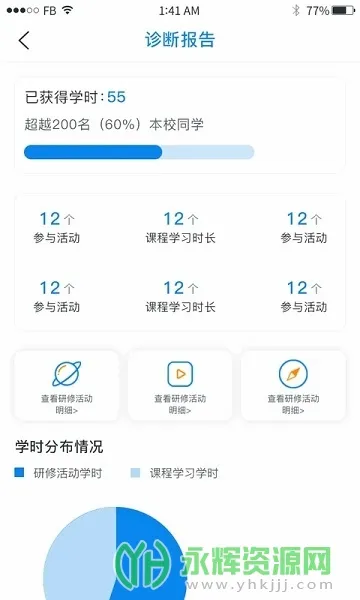 У��ͨ2026�ٷ����°汾