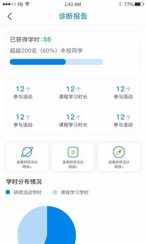 У��ͨ2026�ٷ����°汾