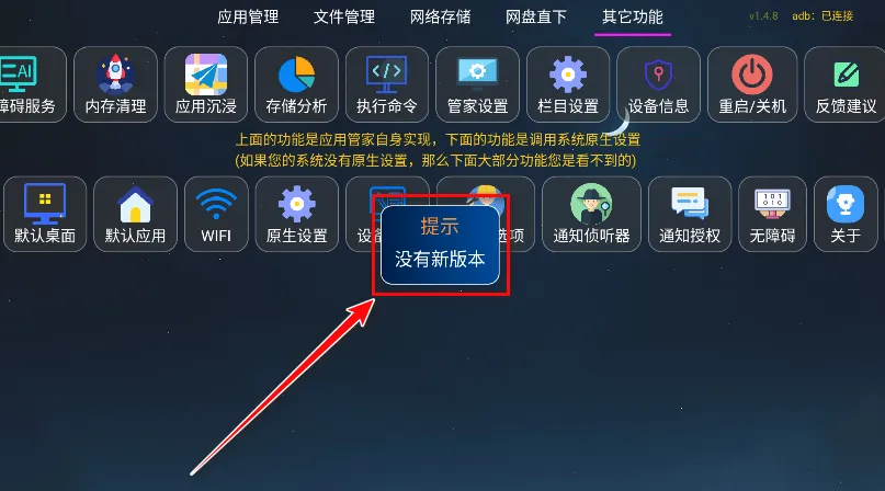Ӧ�ùܼ�2026�ٷ����°汾