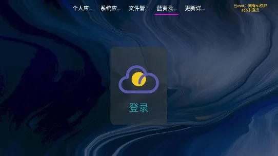 Ӧ�ùܼ�2026�ٷ����°汾