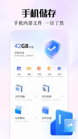 磁力熊安卓版手机版 磁力熊安卓版手机版