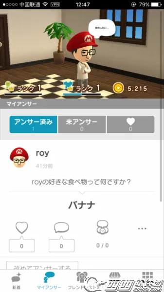 Miitomo最新手机版 Miitomo最新手机版