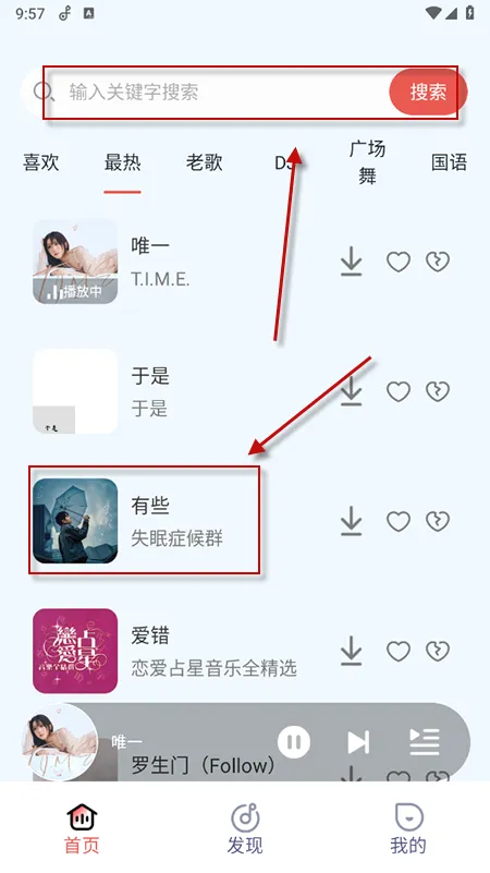 老歌畅听(老歌音乐平台) 老歌畅听(老歌音乐平台)