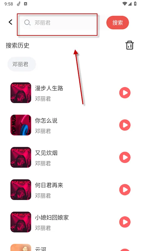 老歌畅听(老歌音乐平台) 老歌畅听(老歌音乐平台)