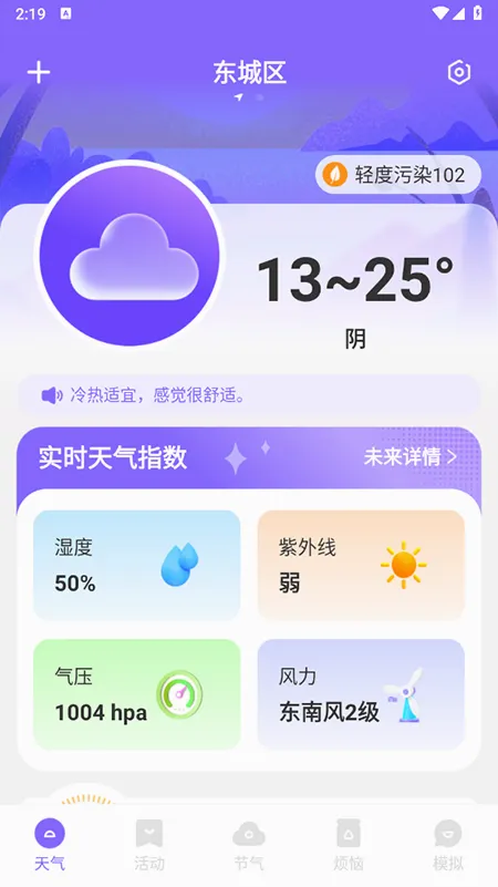 �ƿ�����(������ѯӦ��)