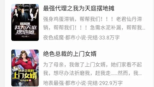奇迹小说(小说阅读软件) 奇迹小说(小说阅读软件)