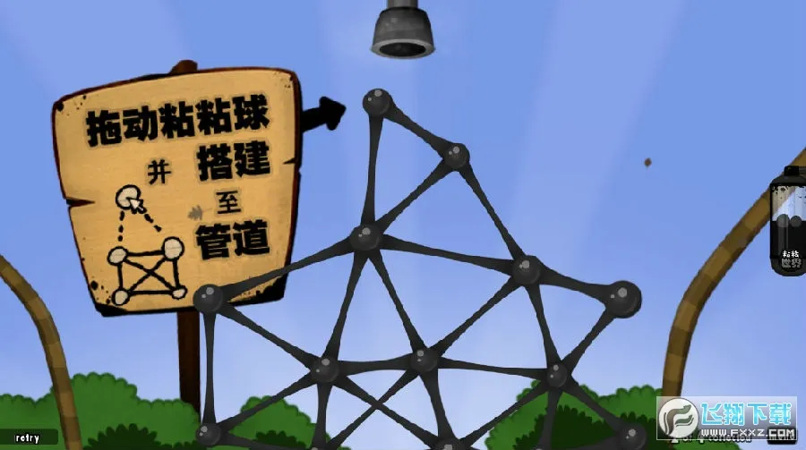 World of Goo2026最新版本 World of Goo2026最新版本