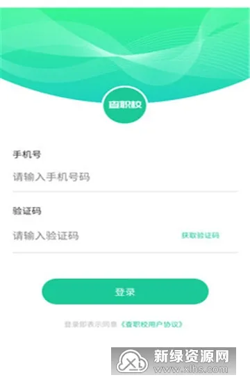 查职校(职校信息查询) 查职校(职校信息查询)