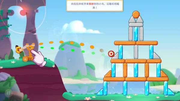 愤怒的小鸟经典版(小鸟弹射游戏) 愤怒的小鸟经典版(小鸟弹射游戏)