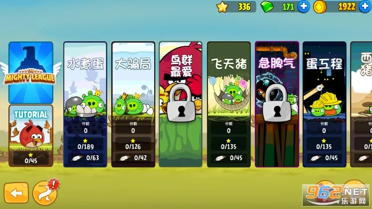 愤怒的小鸟经典版(小鸟弹射游戏) 愤怒的小鸟经典版(小鸟弹射游戏)