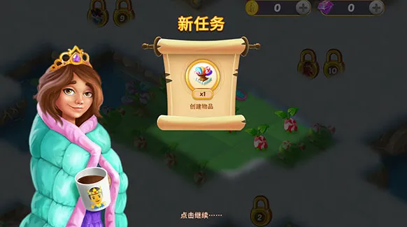 合并童话国最新手机版 合并童话国最新手机版