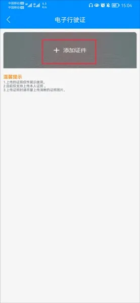 ����֤��(����֤�շ���)