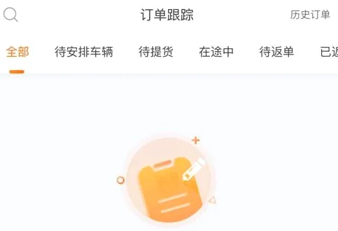 ���˻�����2026�ٷ����°汾