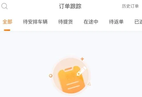 ���˻�����2026�ٷ����°汾