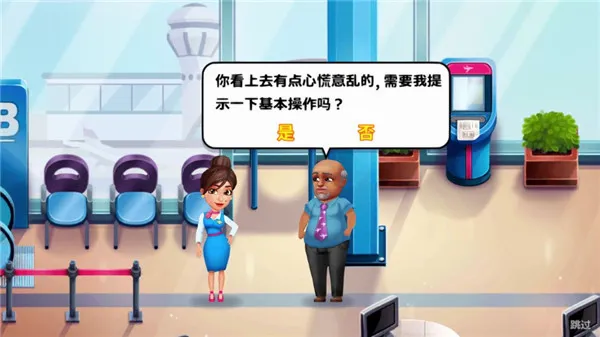 安珀的空姐梦最新手机版 安珀的空姐梦最新手机版