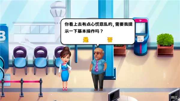 安珀的空姐梦最新手机版 安珀的空姐梦最新手机版