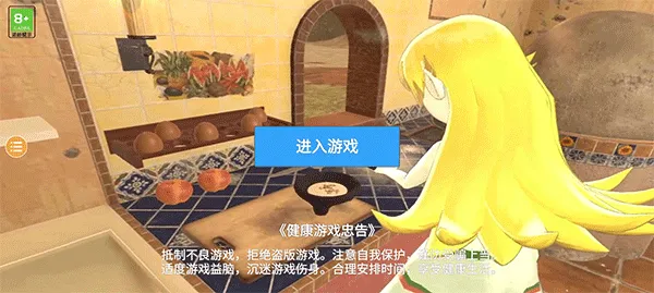 小忍计划2最新手机版 小忍计划2最新手机版